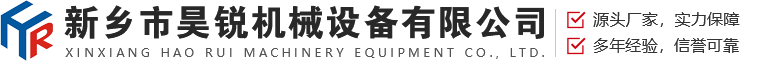 振動篩-振動篩廠家-滾筒篩-直線振動篩-新鄉市昊銳機械設備有限公司